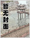 yin生外传之和谐公司